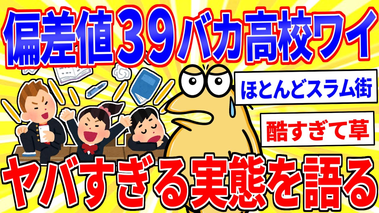 サムネ