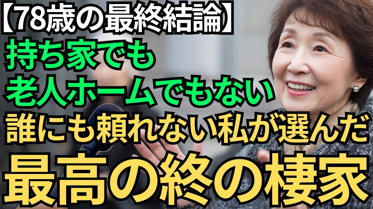 サムネ