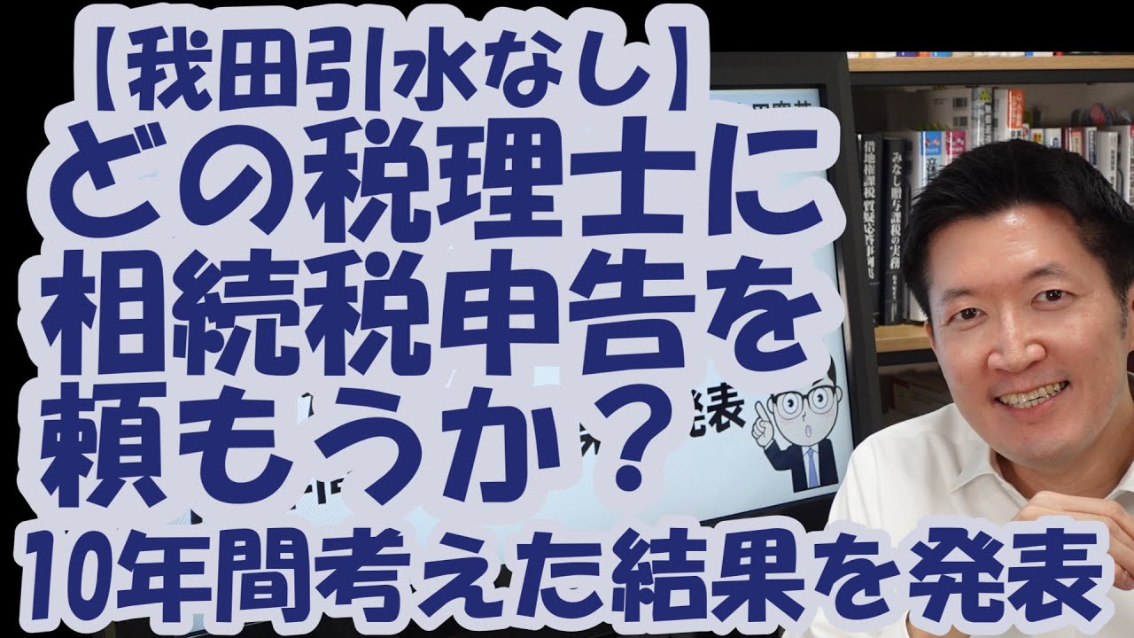 サムネ