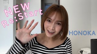 【YouTube再始動】お家からゆるっと撮ってます。
