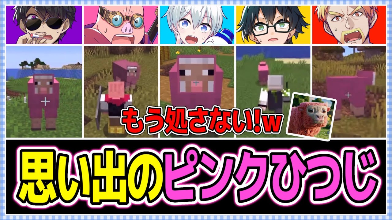 サムネ