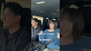ドライブ中の旦那が乗ってくれないwwww#歌ってみた