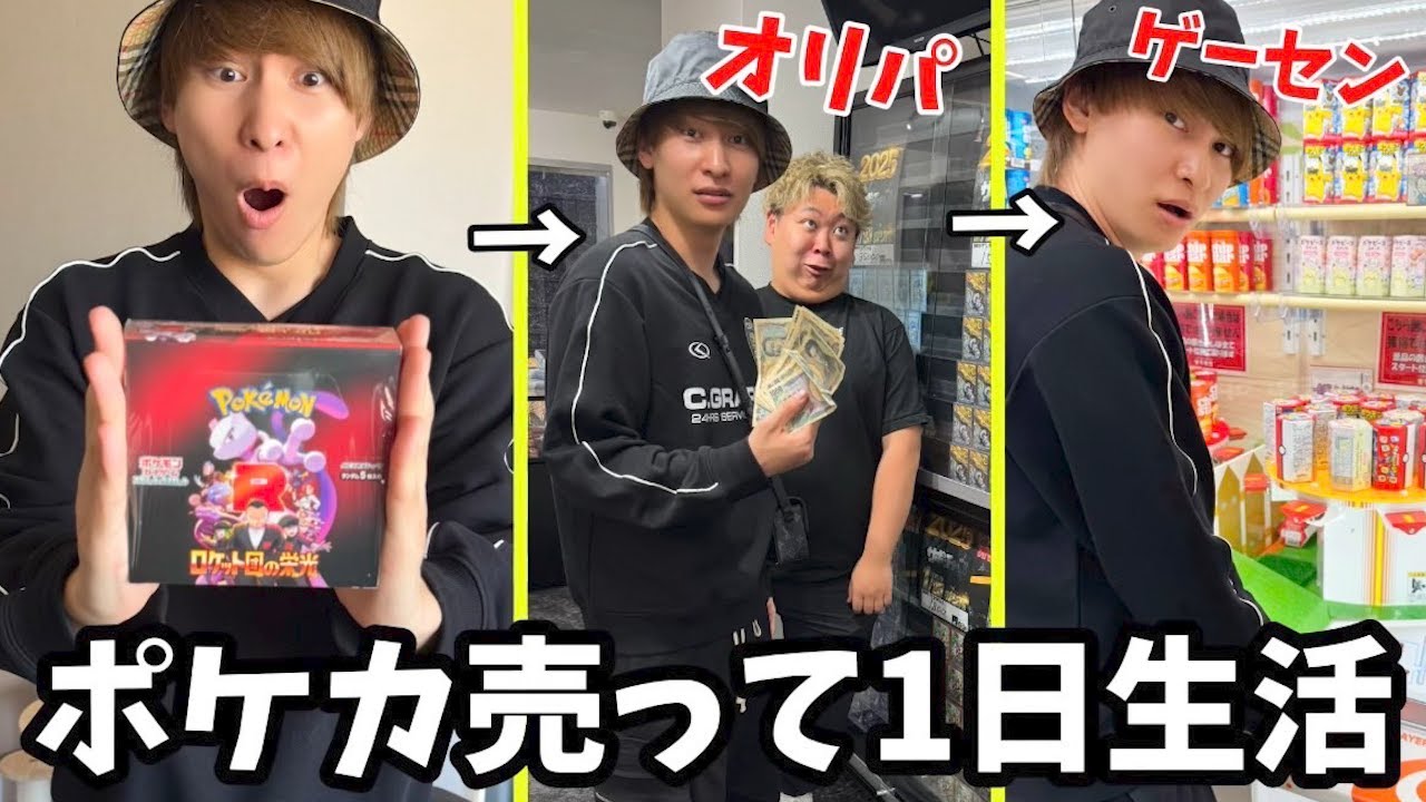 サムネ