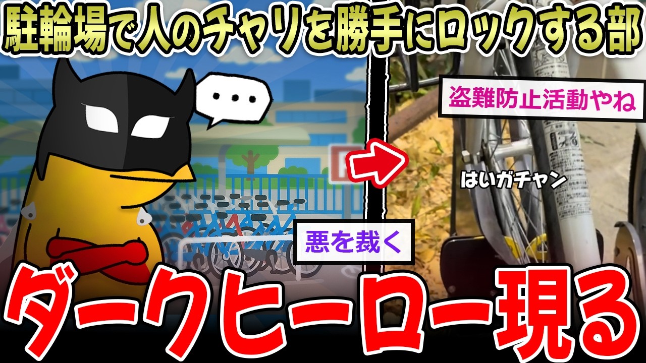 サムネ