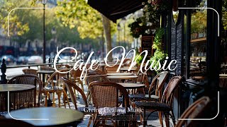 【作業用BGM】オープンカフェで心地よい風を感じられそうな音楽