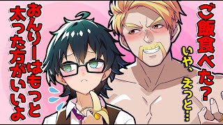 🦍「じゃ、ワイはおんりーと…。皆！お疲れ様です！」そう言ってドズル社長はおんりーﾁｬﾝと共に退室した…【ドズル社/切り抜き】【ドズル/ぼんじゅうる/おおはらMEN/おんりー/おらふくん】【マイクラ】