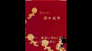 不思議なメルモ アニソン #昭和アニメ