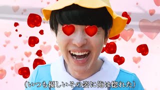 天才が恋しました！やねすけが結婚したいのは誰？？【バンカラジオ】