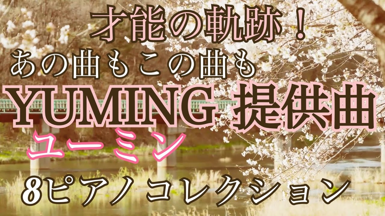 サムネ