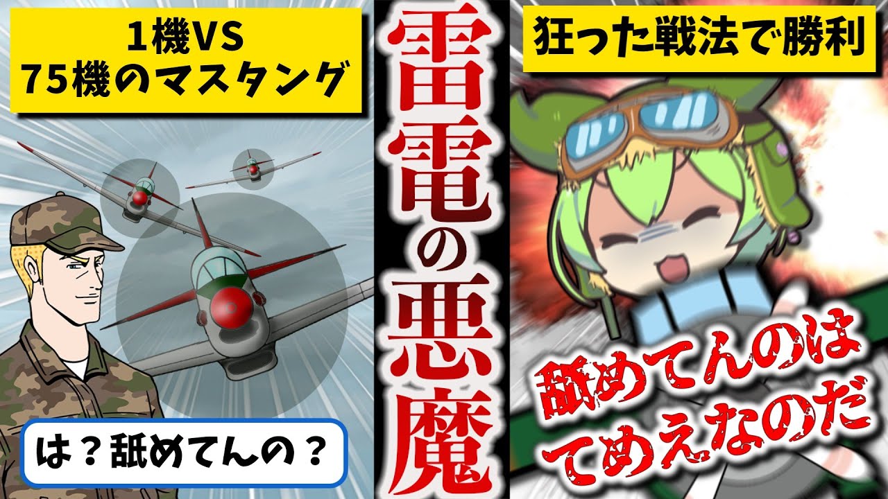 サムネ