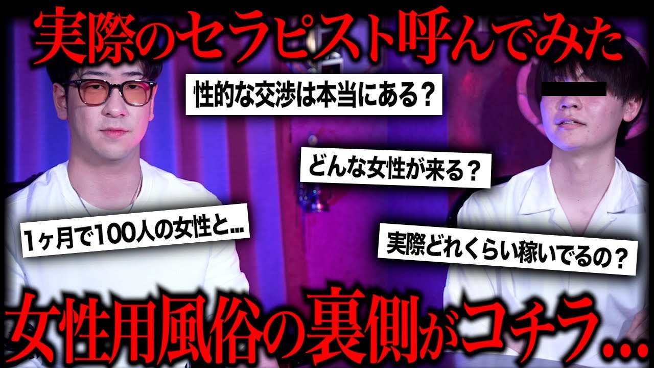 サムネ