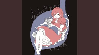 うらぽしゃ