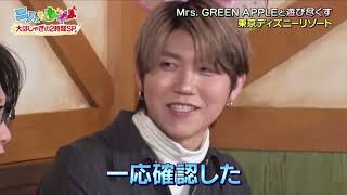 ニノさんとあそぼ‼️