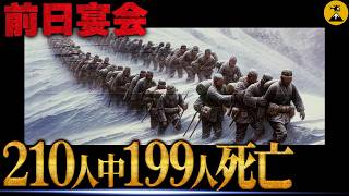 温泉泊の余裕の訓練、なぜ全滅に…八甲田山雪中行軍1902年【地形図とアニメで解説】