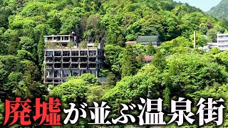 【関西の奥座敷】バブル時代の廃墟が建ち並ぶ”湯の山温泉”に泊まってみた！