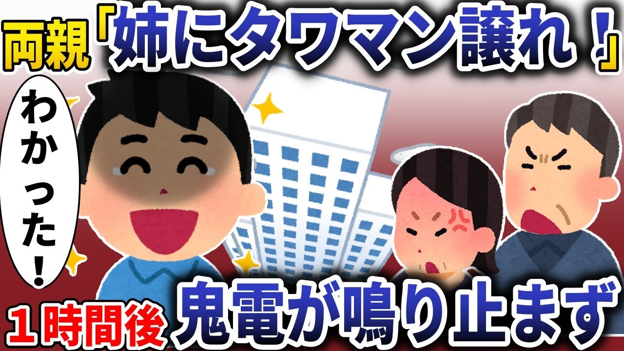サムネ