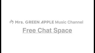【試験配信】Free Chat Space - フリーチャットスペース