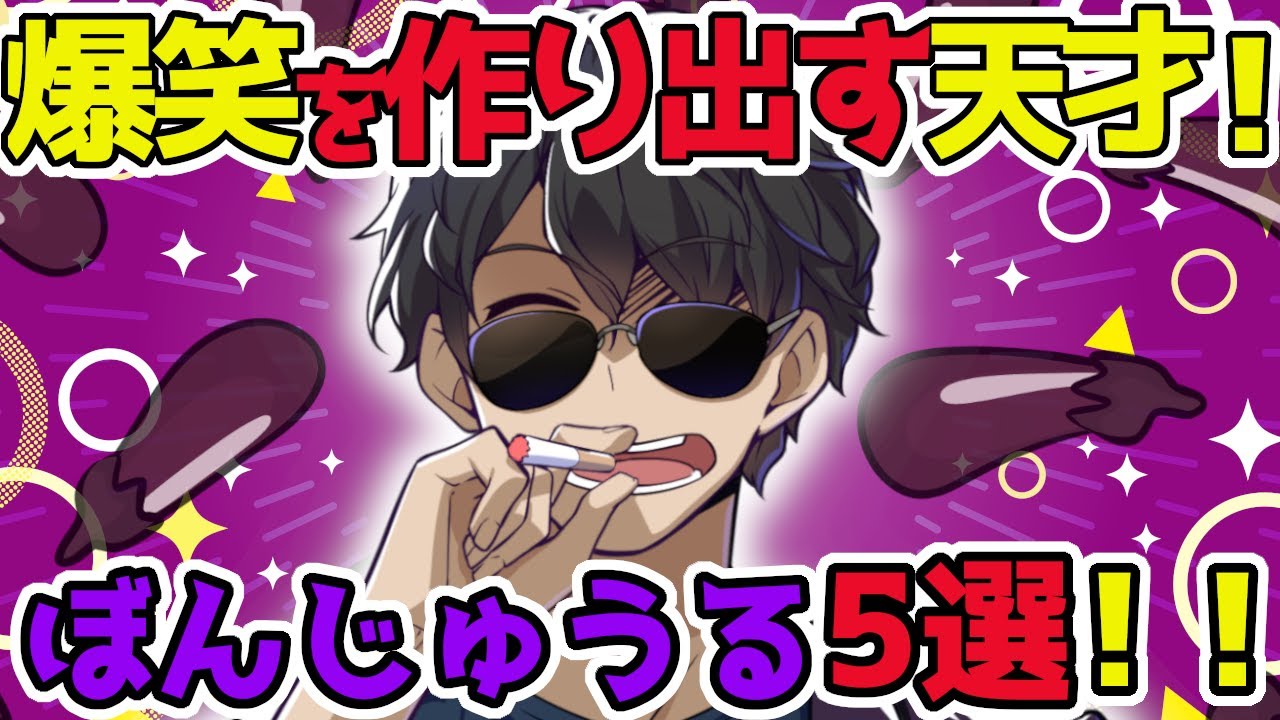 サムネ