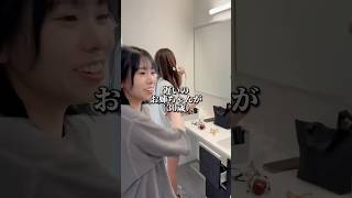 妻2人（？）とお出かけに行って来ました#夫婦 #shorts