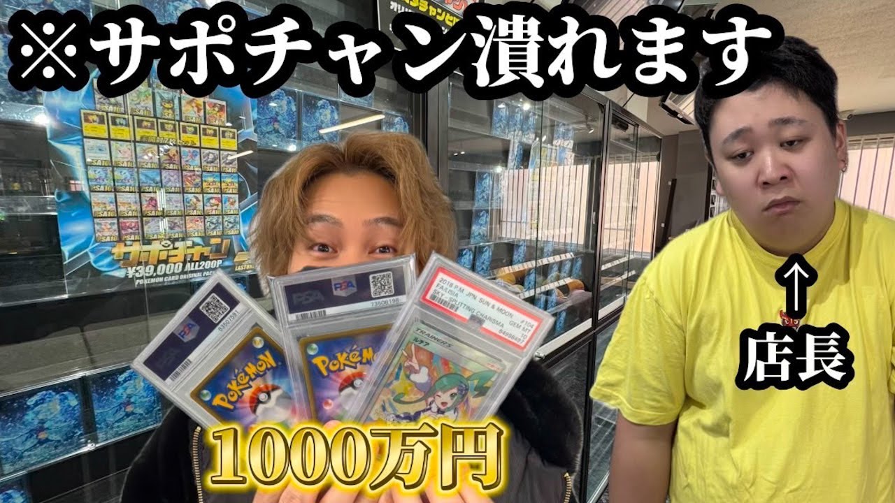 サムネ