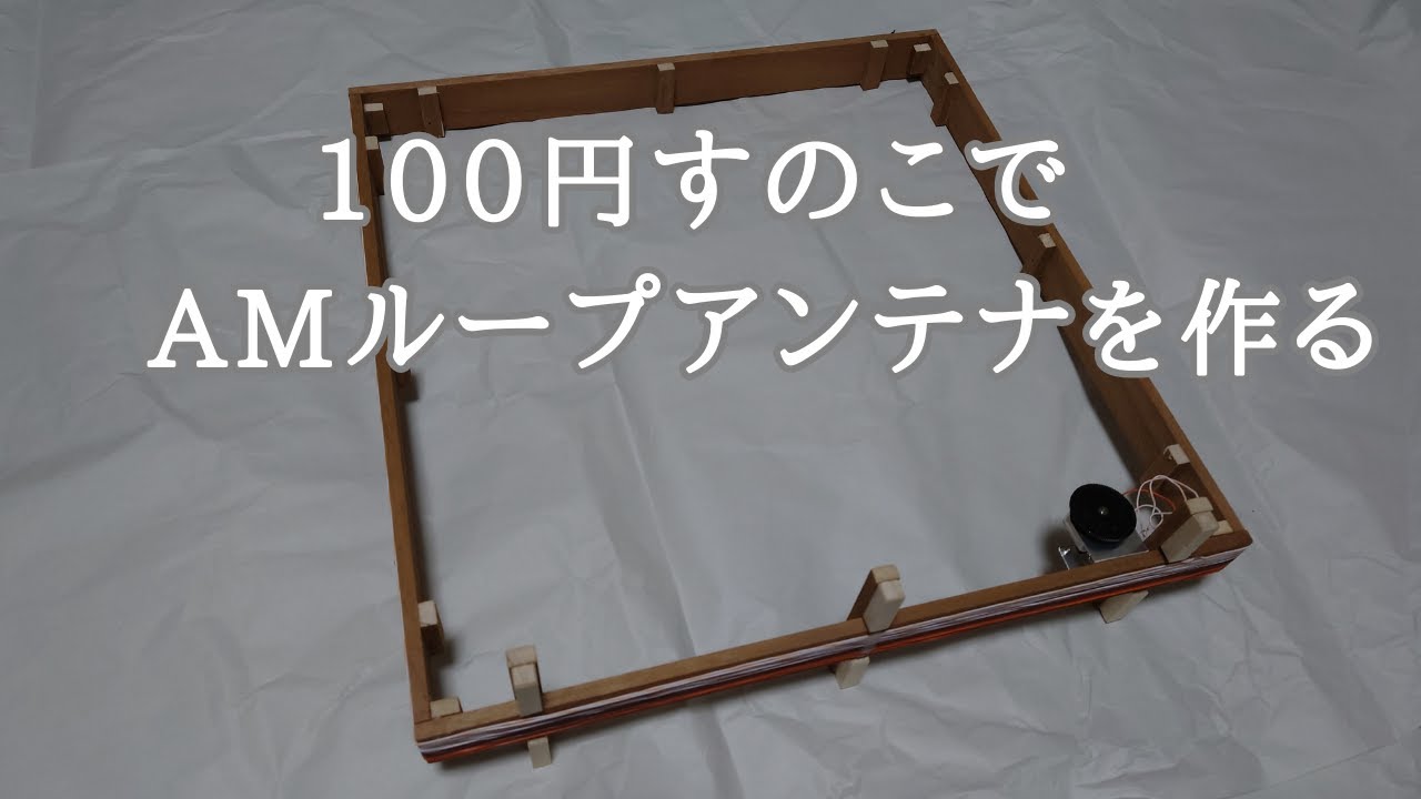 サムネ