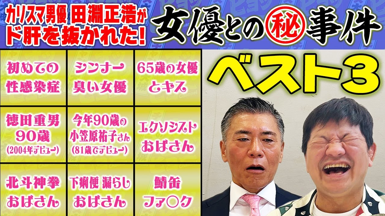 サムネ