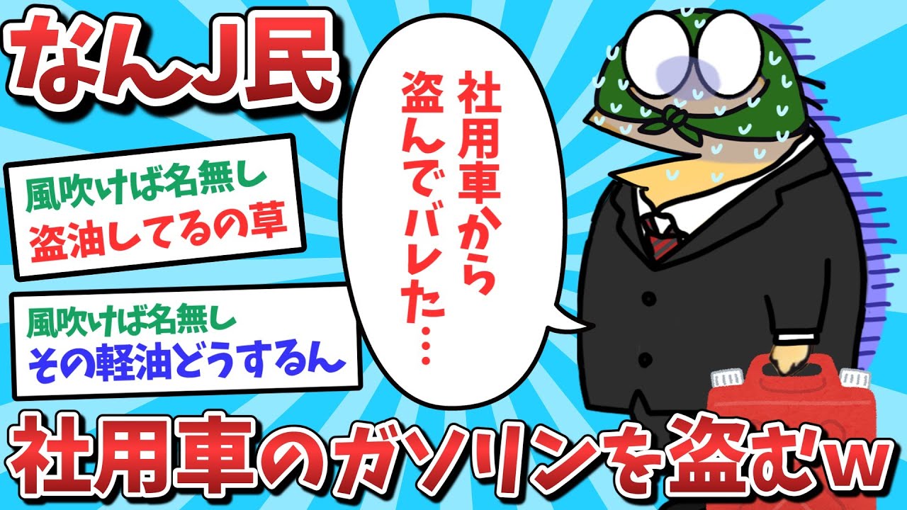 サムネ