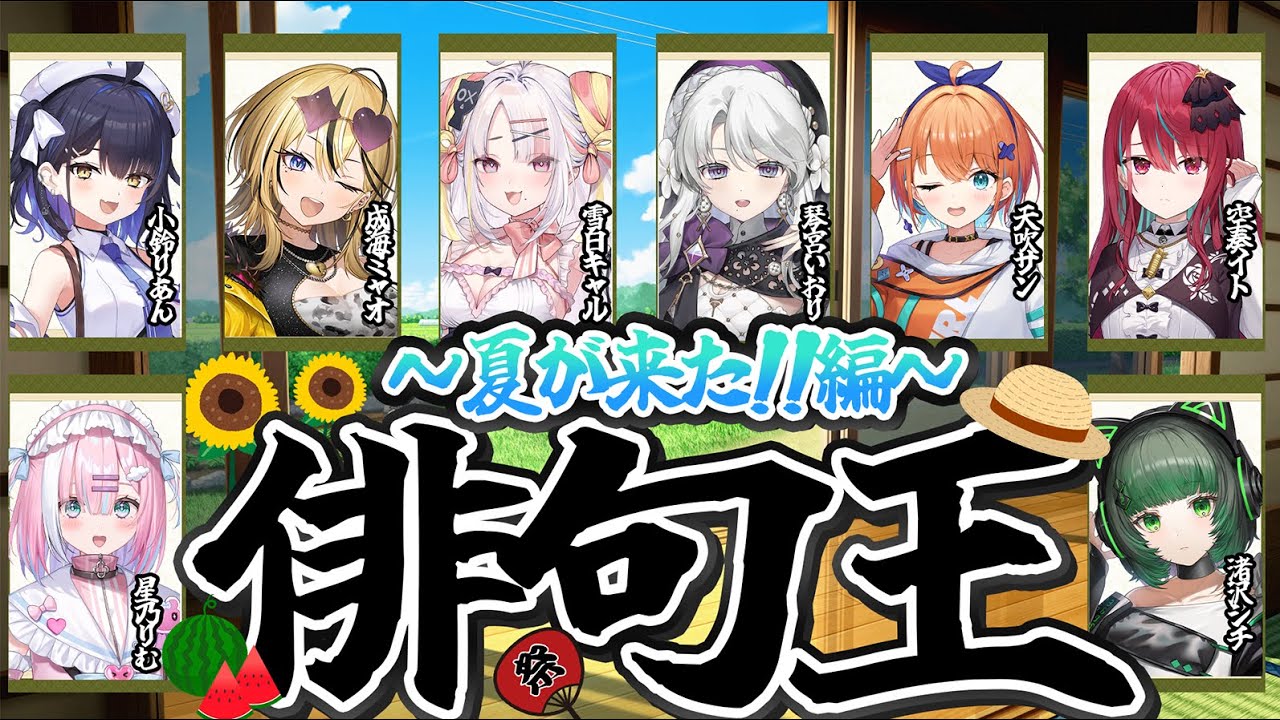 サムネ