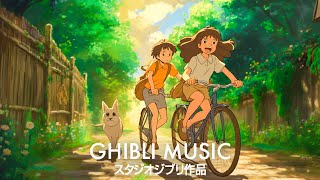 【作業用 癒し 勉強用BGM】🐋 2時間ジブリピアノメドレー🌻 スタジオジブリコンサート