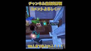 対空スナ！！ #fortnite #gaming #フォートナイト #ランク中毒者 #fortniteclips #ランクなんて関係なく遊ぼぅ #フォトナ #配信するぅ #キル集 #そうたんですたぶん