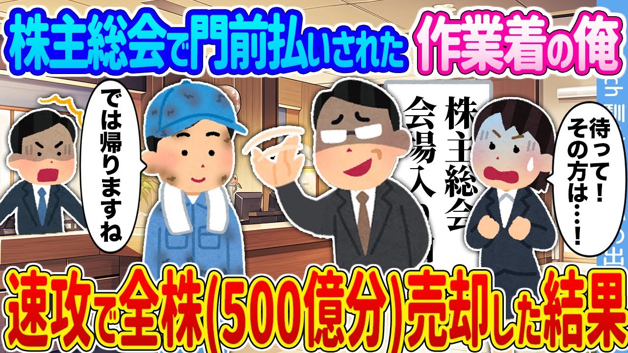 サムネ