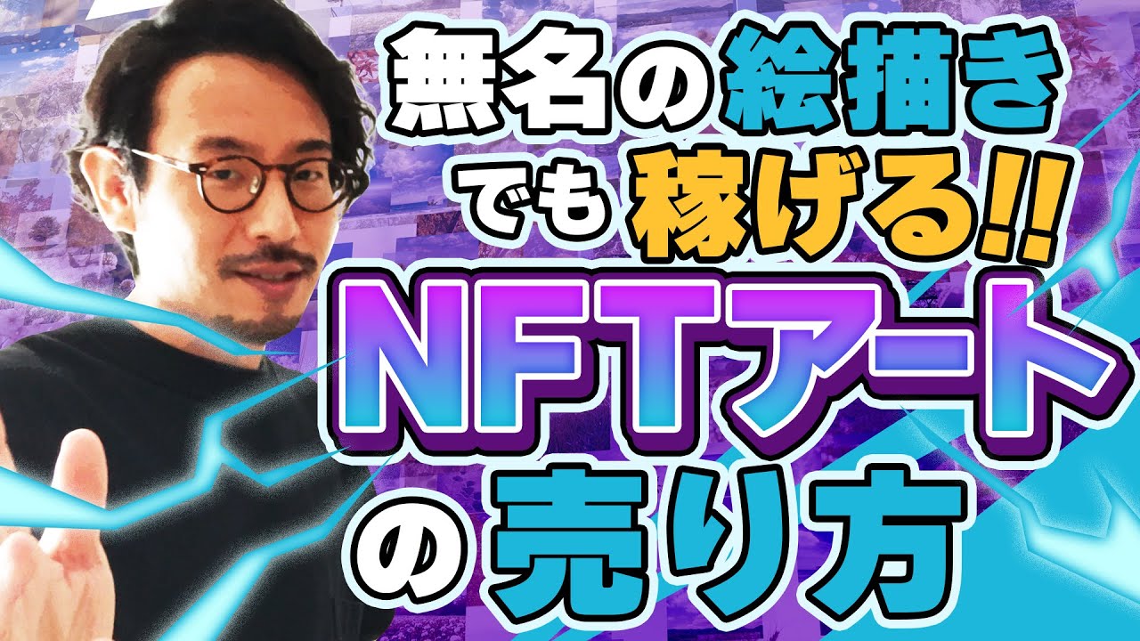 サムネ
