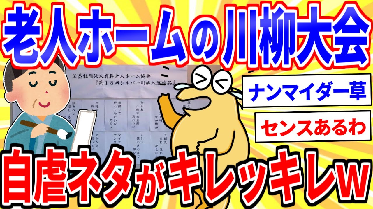 サムネ
