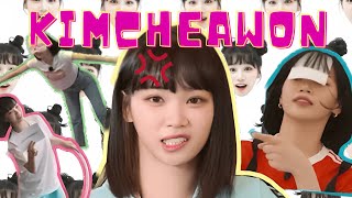 【LE SSERAFIM】チェウォンのかわいい瞬間集 (日本語字幕) Part.1 ( Chaewon's cute moment collection ) ( 채원이의 귀여운 순간집 )