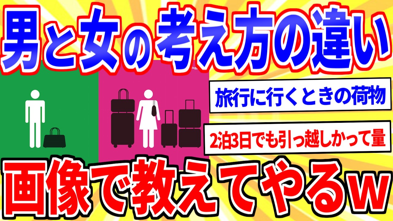 サムネ