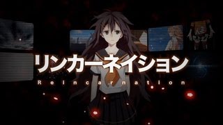 【HD】　リンカーネイション　【GUMI・鏡音リン】- KEMU VOXX