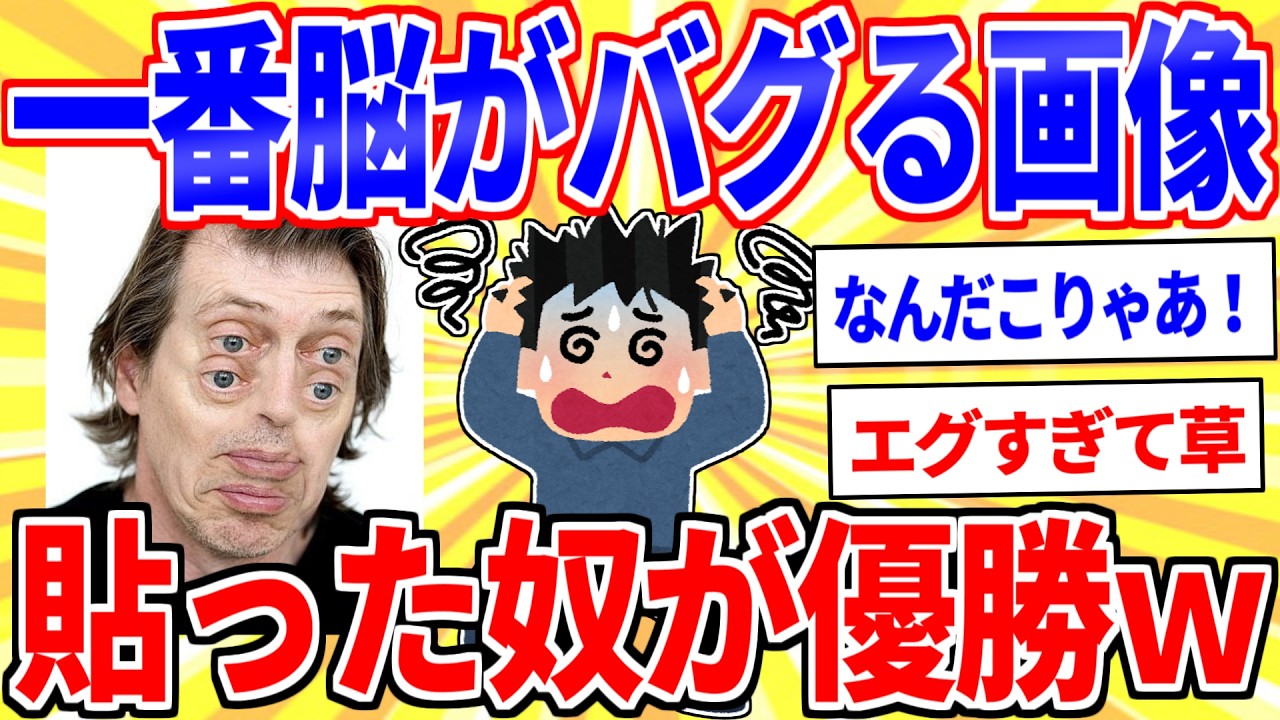 サムネ