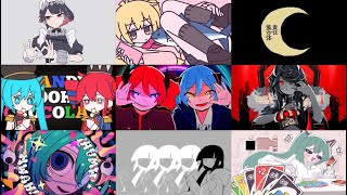 聞いて損はない、ボカロ曲メドレー