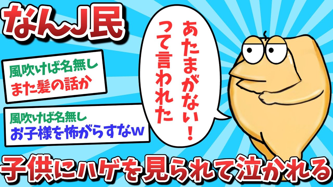 サムネ