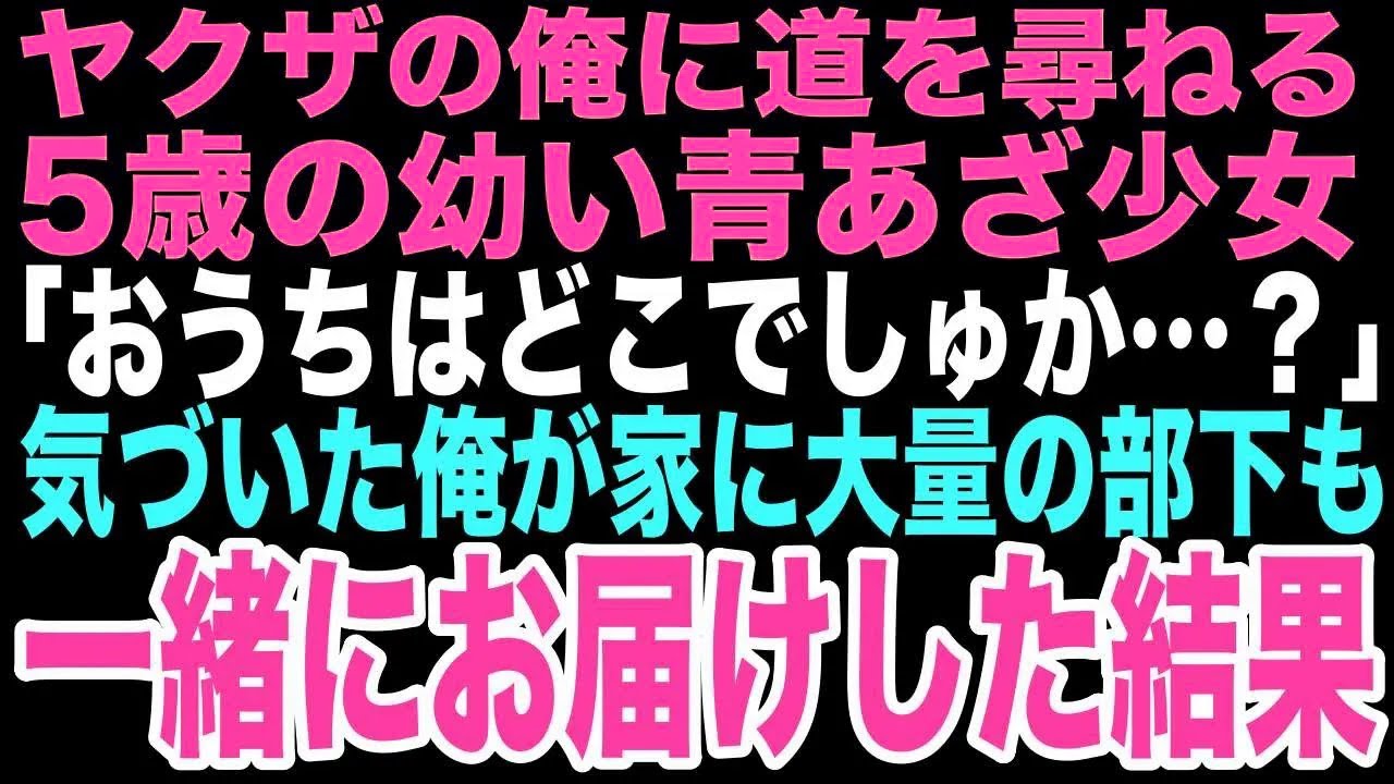サムネ