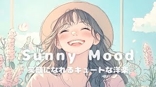 【洋楽】初夏の風にふわっと心が弾む✨軽やかChill Pop playlist♪/Morning/Studying/Cafe/Relax