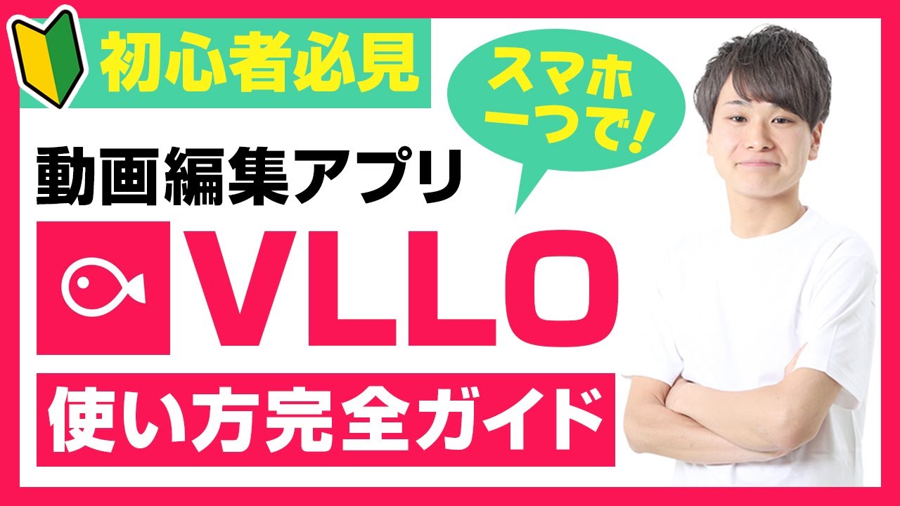 サムネ