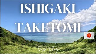 VLOG 4 Ishigaki Island ・Taketomi Island /Recommended places of Okinawa 【石垣島・竹富島　沖縄　心癒される旅】