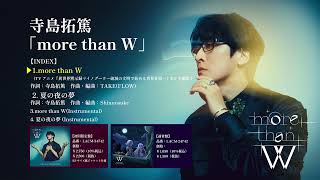 寺島拓篤 / 12thシングル「more than W」 試聴動画