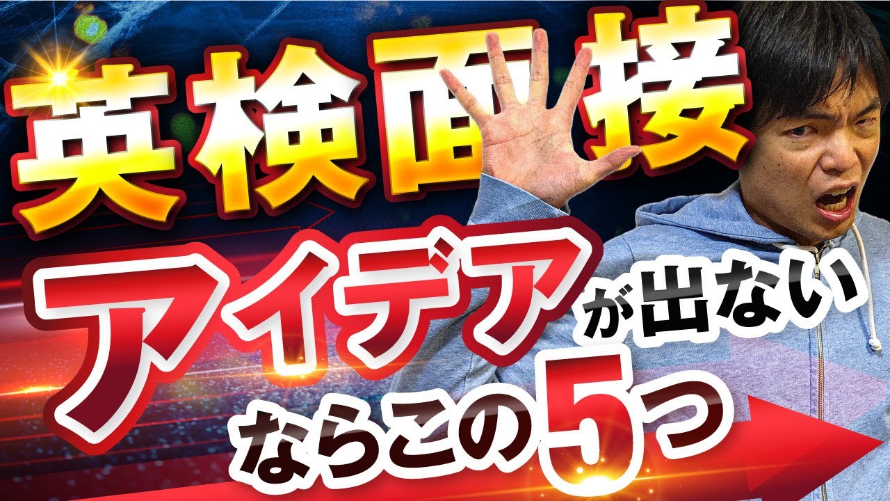 サムネ