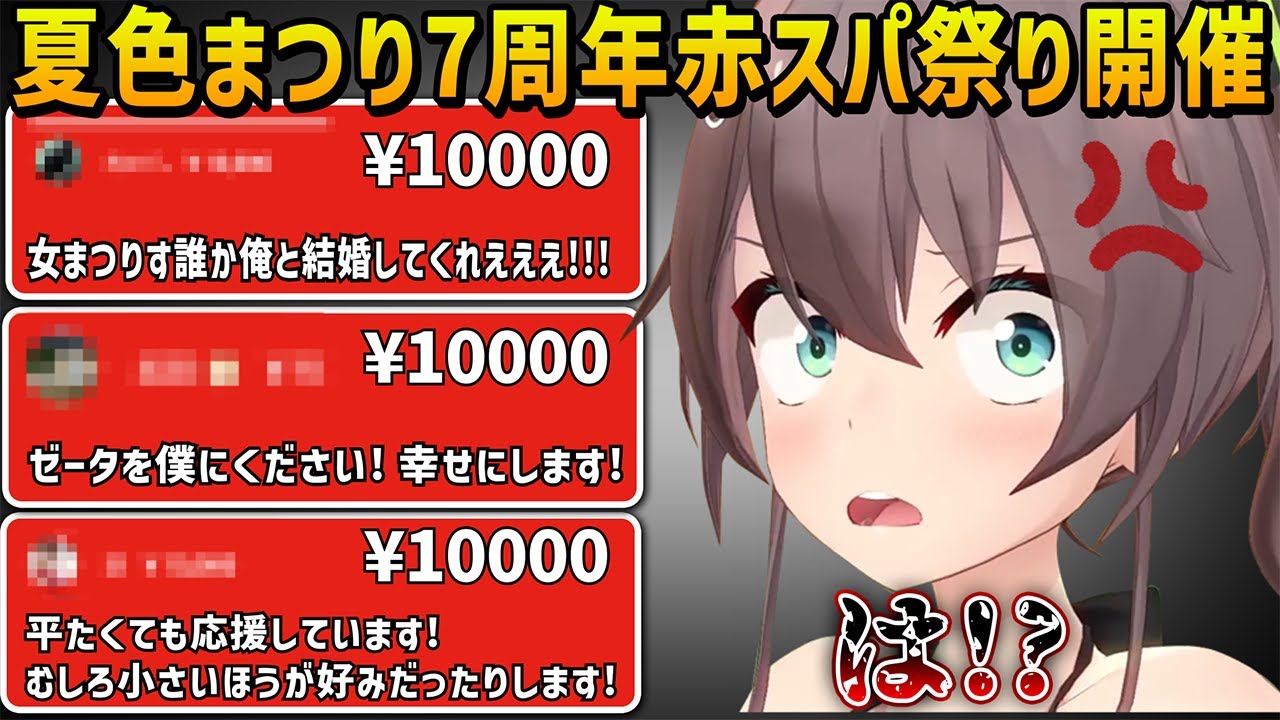 サムネ
