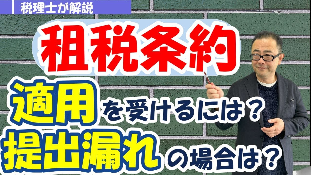 サムネ