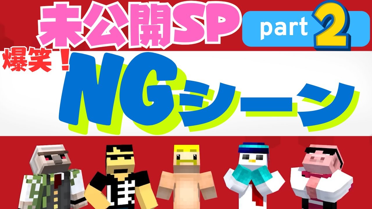 サムネ