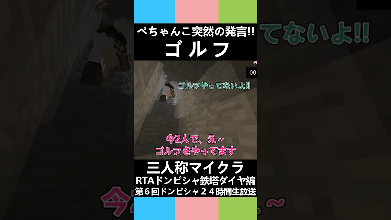 サムネ