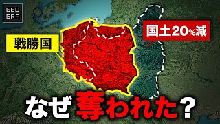 なぜ強引にポーランドの領土は西へ移動させられたのか？【第二次世界大戦】【ゆっくり解説】